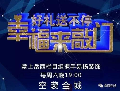 幸福爆料最新信息视频,揭秘最新视频背后的惊人真相